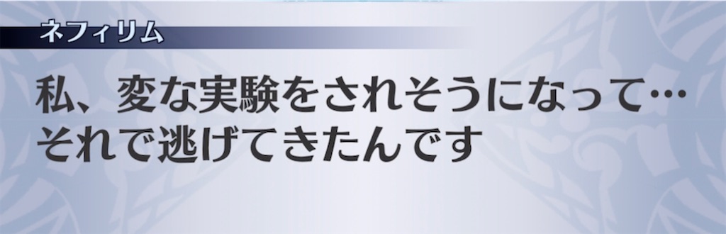 f:id:seisyuu:20210519192651j:plain