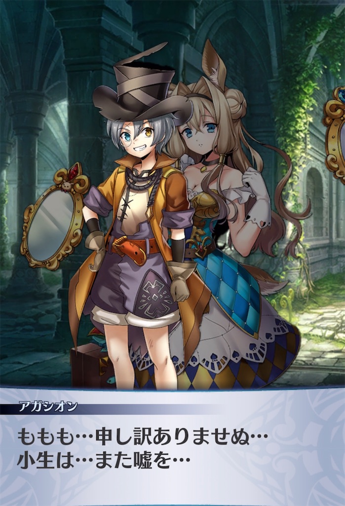 f:id:seisyuu:20210519192853j:plain