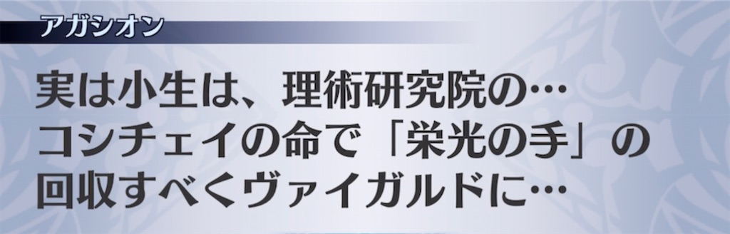 f:id:seisyuu:20210519192901j:plain