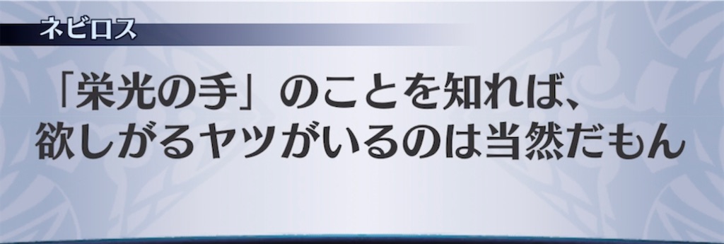 f:id:seisyuu:20210519192911j:plain