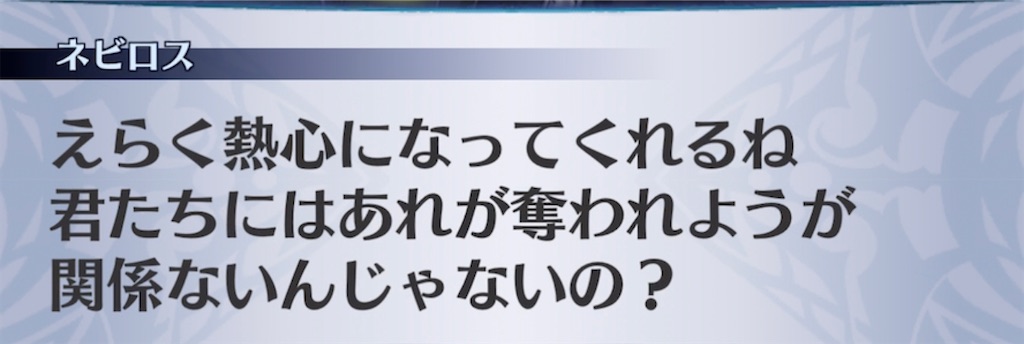 f:id:seisyuu:20210519192921j:plain