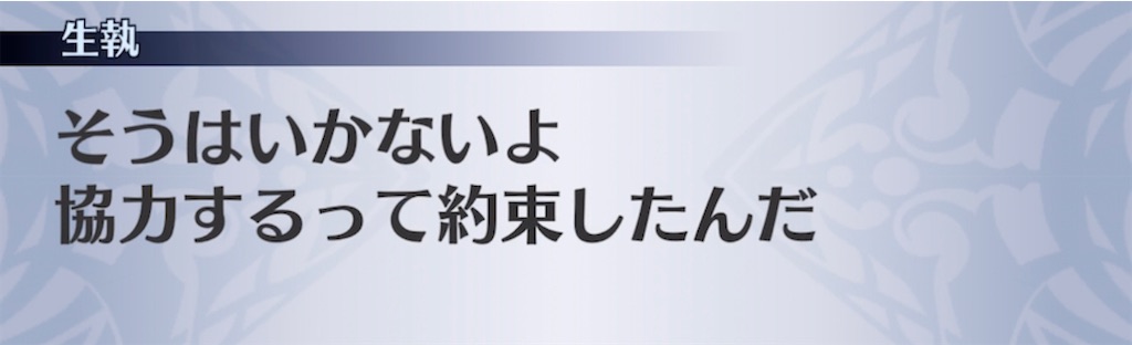 f:id:seisyuu:20210519192926j:plain