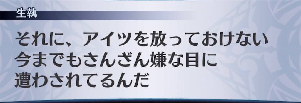 f:id:seisyuu:20210519192929j:plain