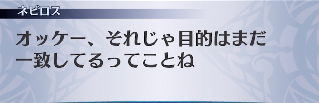 f:id:seisyuu:20210519192938j:plain