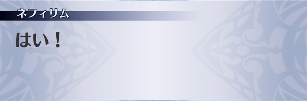 f:id:seisyuu:20210519192945j:plain