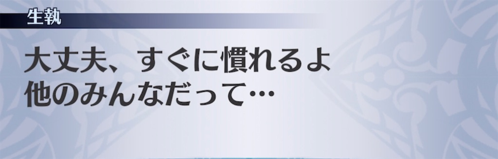 f:id:seisyuu:20210522210223j:plain