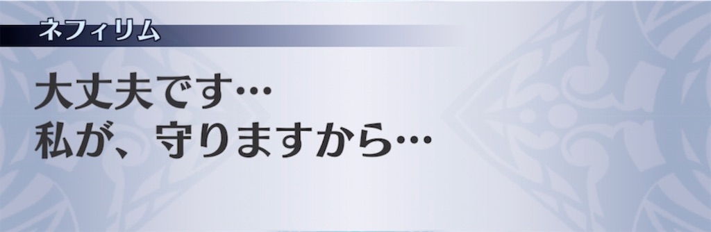 f:id:seisyuu:20210522215851j:plain