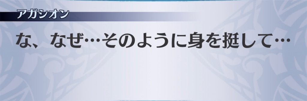 f:id:seisyuu:20210522220056j:plain