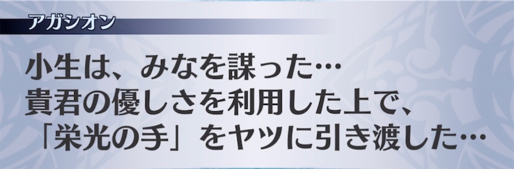 f:id:seisyuu:20210522220059j:plain