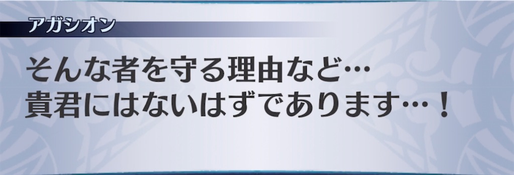 f:id:seisyuu:20210522220102j:plain