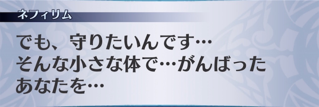 f:id:seisyuu:20210522220322j:plain