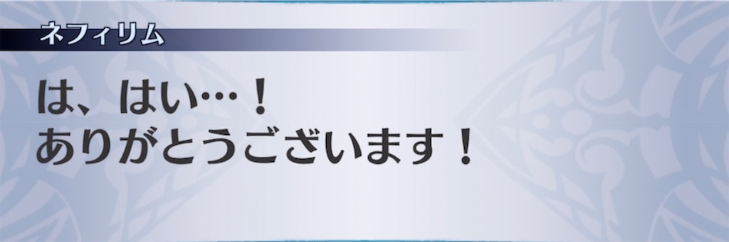 f:id:seisyuu:20210522220639j:plain