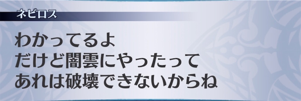 f:id:seisyuu:20210522220814j:plain