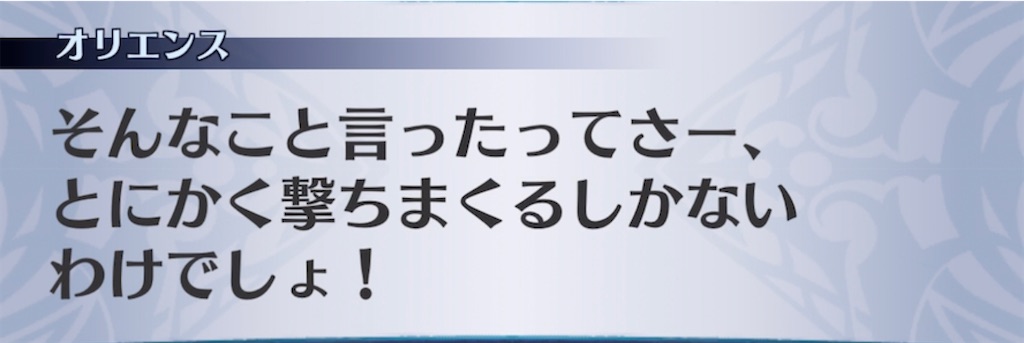 f:id:seisyuu:20210522220817j:plain