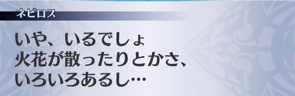 f:id:seisyuu:20210522221411j:plain