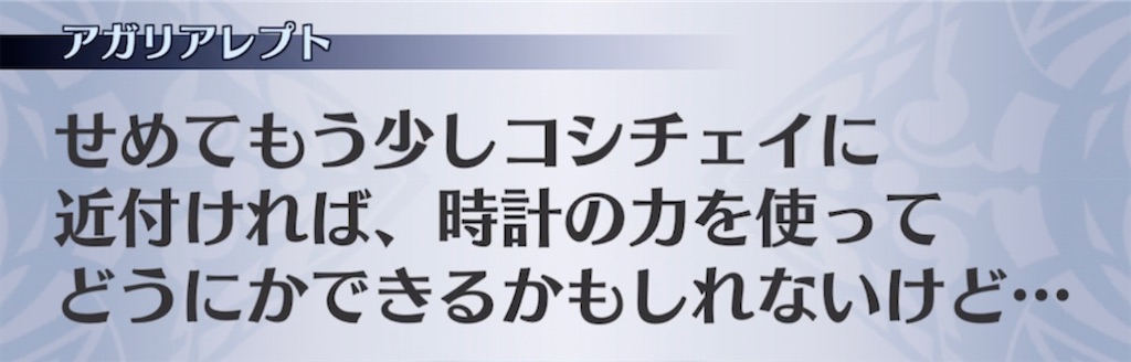 f:id:seisyuu:20210522221532j:plain