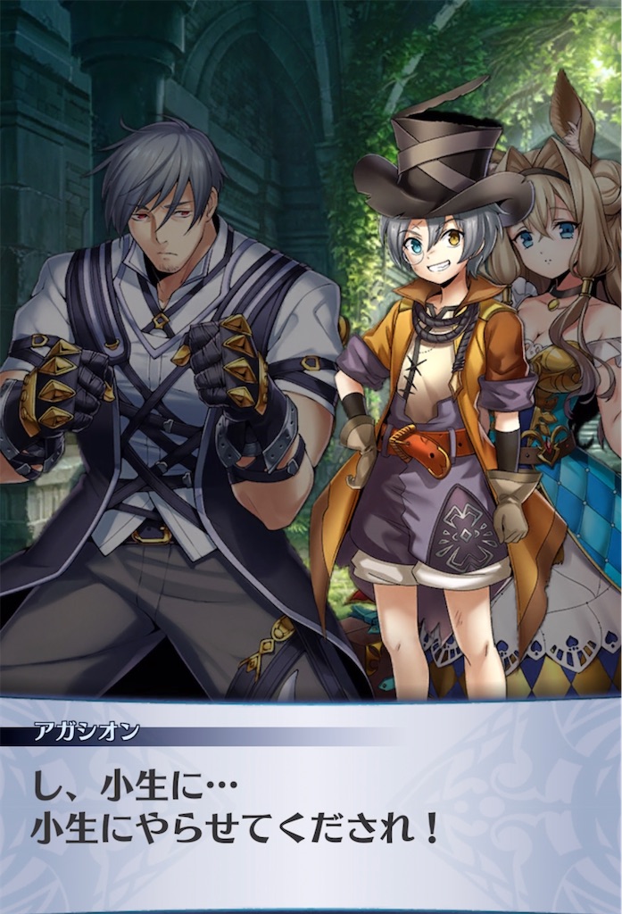 f:id:seisyuu:20210522221933j:plain