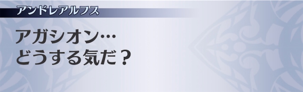 f:id:seisyuu:20210522221937j:plain