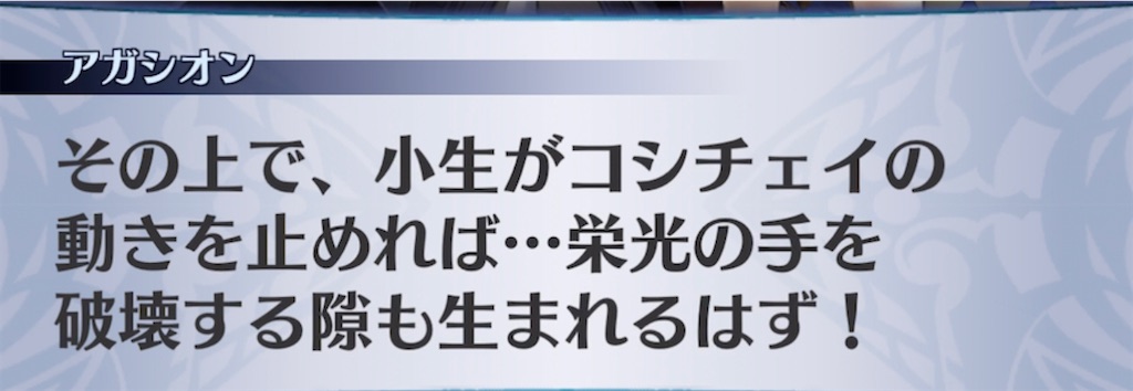 f:id:seisyuu:20210522222036j:plain