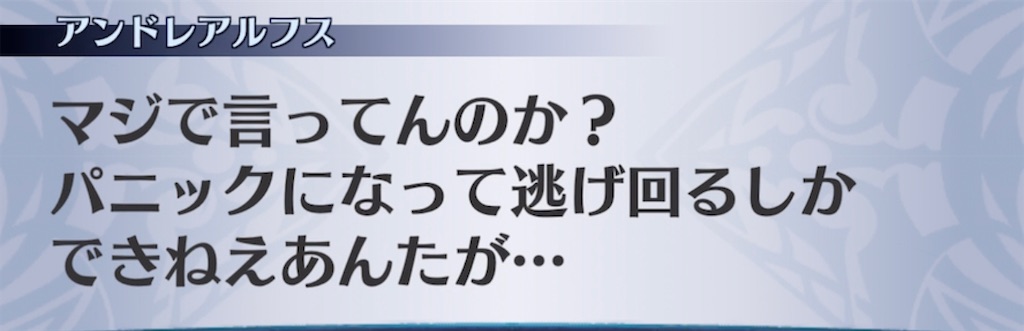 f:id:seisyuu:20210522222040j:plain