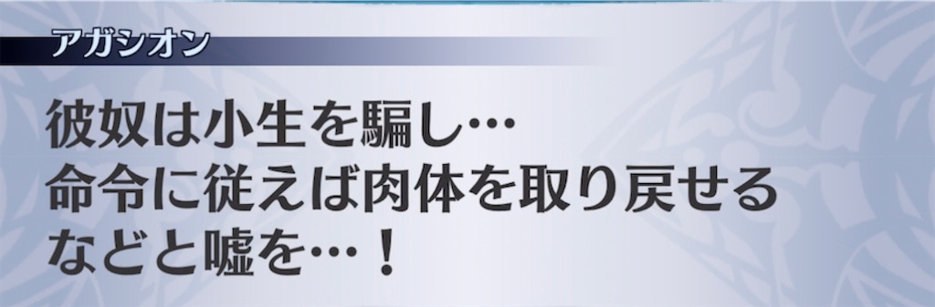 f:id:seisyuu:20210522222135j:plain