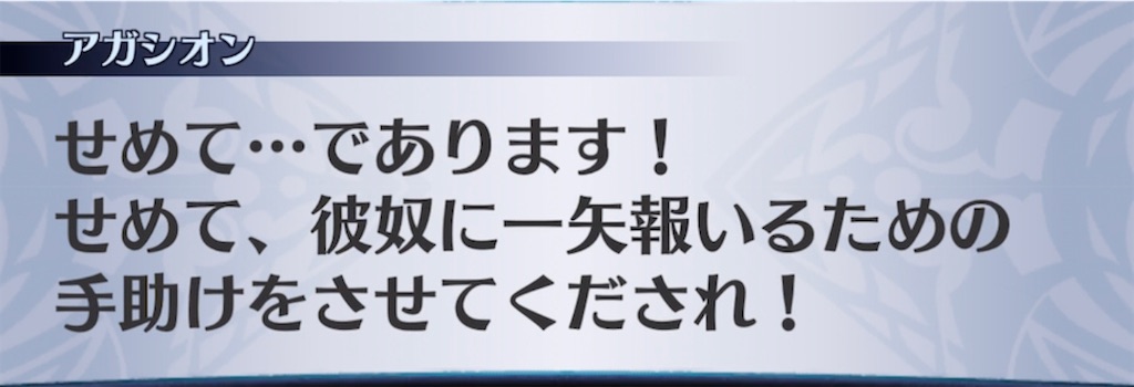f:id:seisyuu:20210522222138j:plain