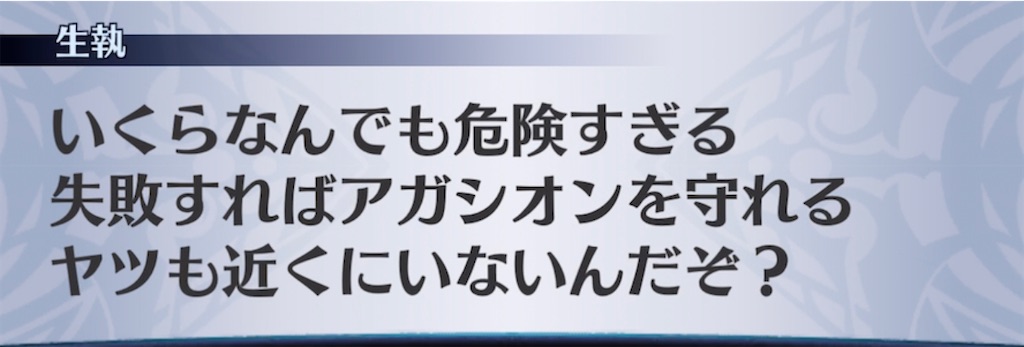 f:id:seisyuu:20210522222233j:plain