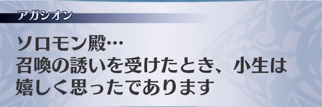 f:id:seisyuu:20210522222243j:plain