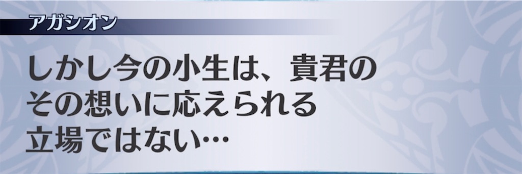 f:id:seisyuu:20210522222317j:plain