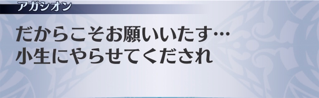 f:id:seisyuu:20210522222320j:plain