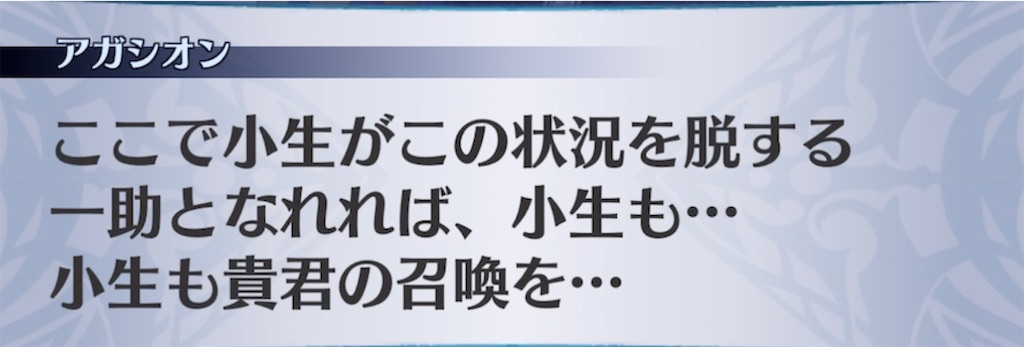 f:id:seisyuu:20210522222323j:plain
