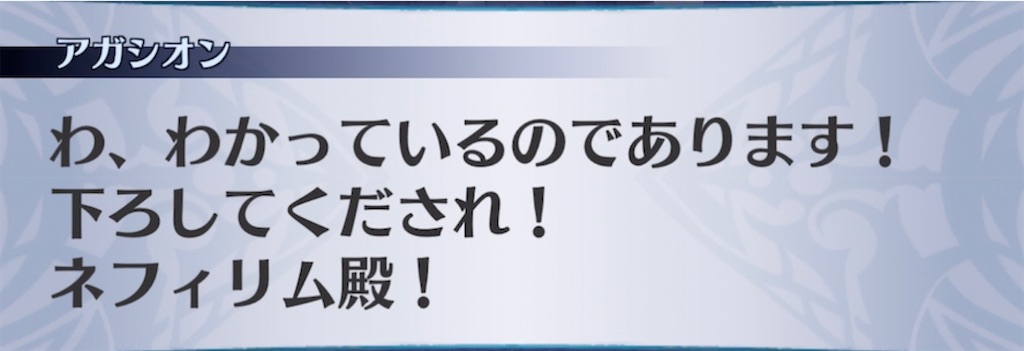 f:id:seisyuu:20210522222432j:plain