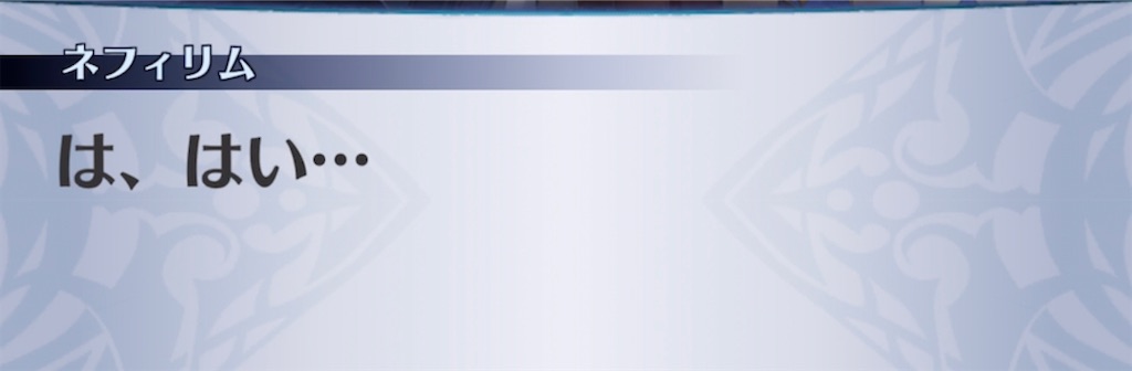 f:id:seisyuu:20210522222435j:plain