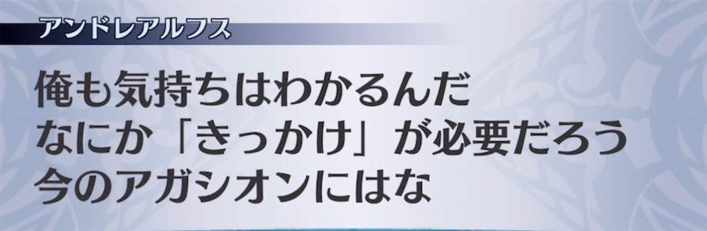 f:id:seisyuu:20210522222523j:plain