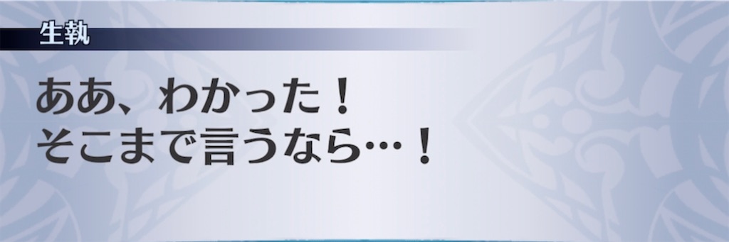 f:id:seisyuu:20210522222529j:plain