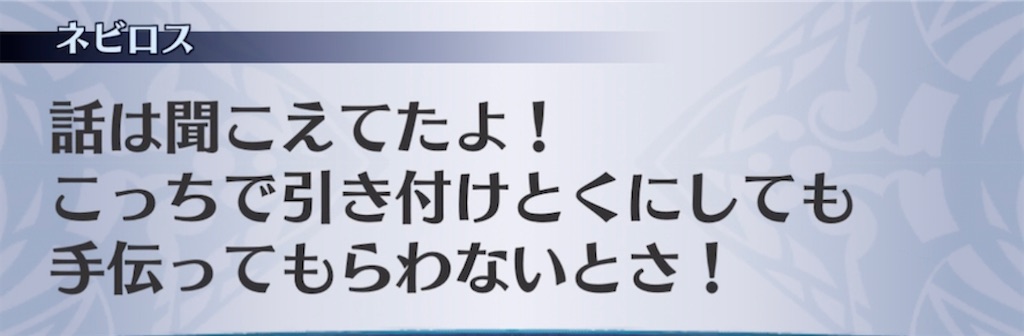f:id:seisyuu:20210522222615j:plain