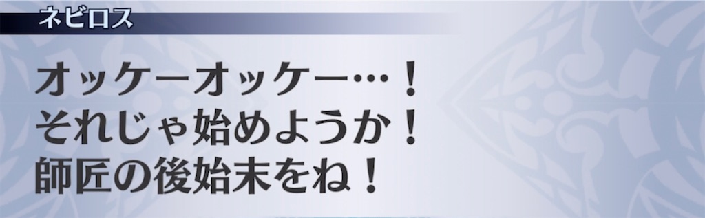 f:id:seisyuu:20210522222623j:plain