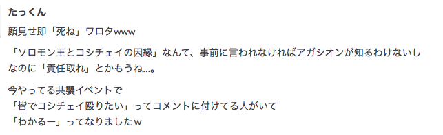 f:id:seisyuu:20210522232411p:plain