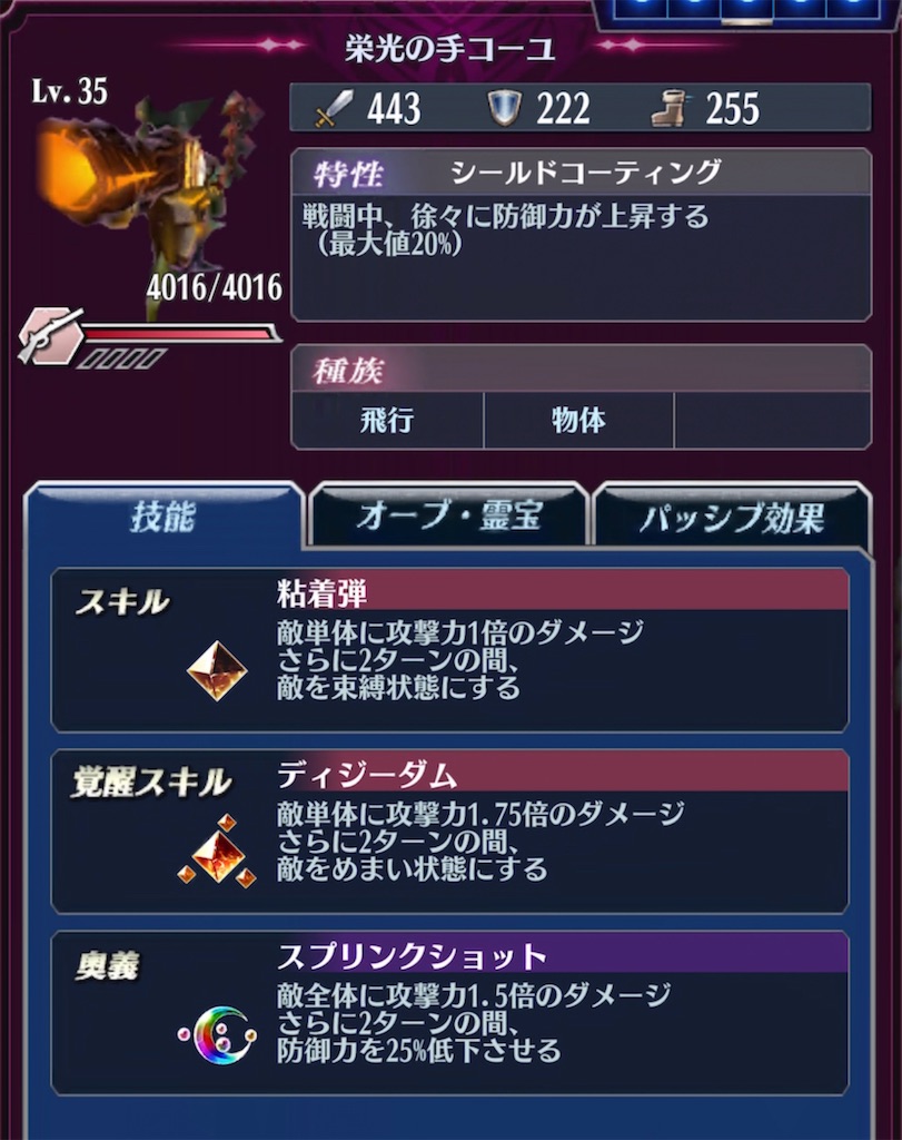 f:id:seisyuu:20210523181751j:plain