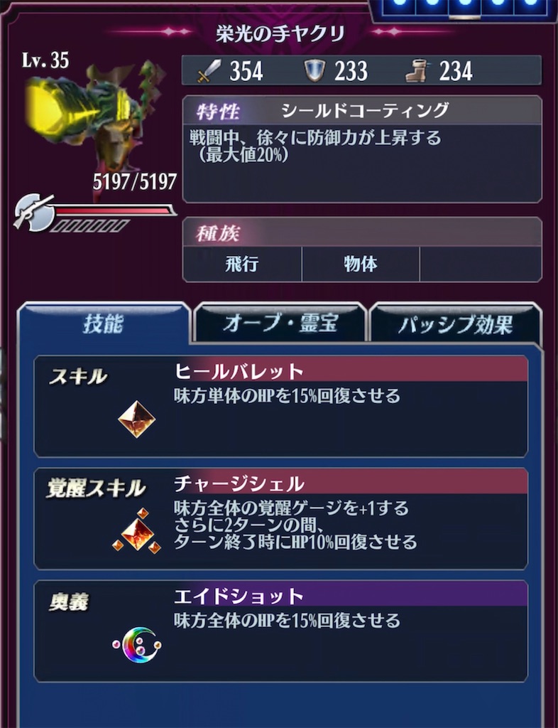 f:id:seisyuu:20210523181755j:plain