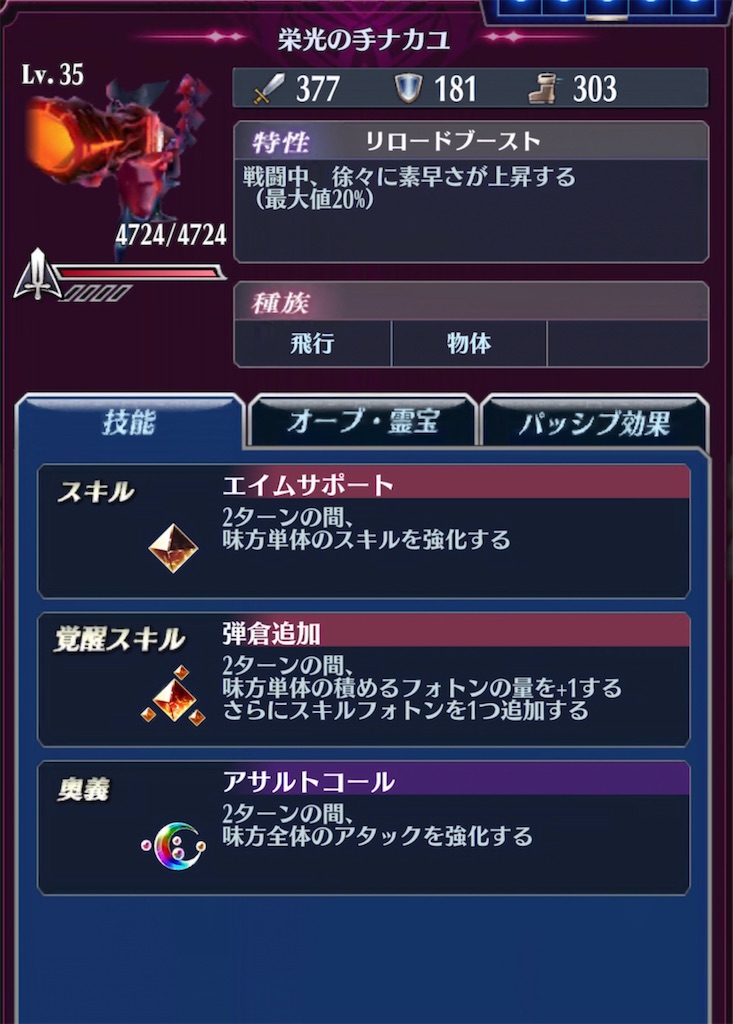 f:id:seisyuu:20210523181759j:plain