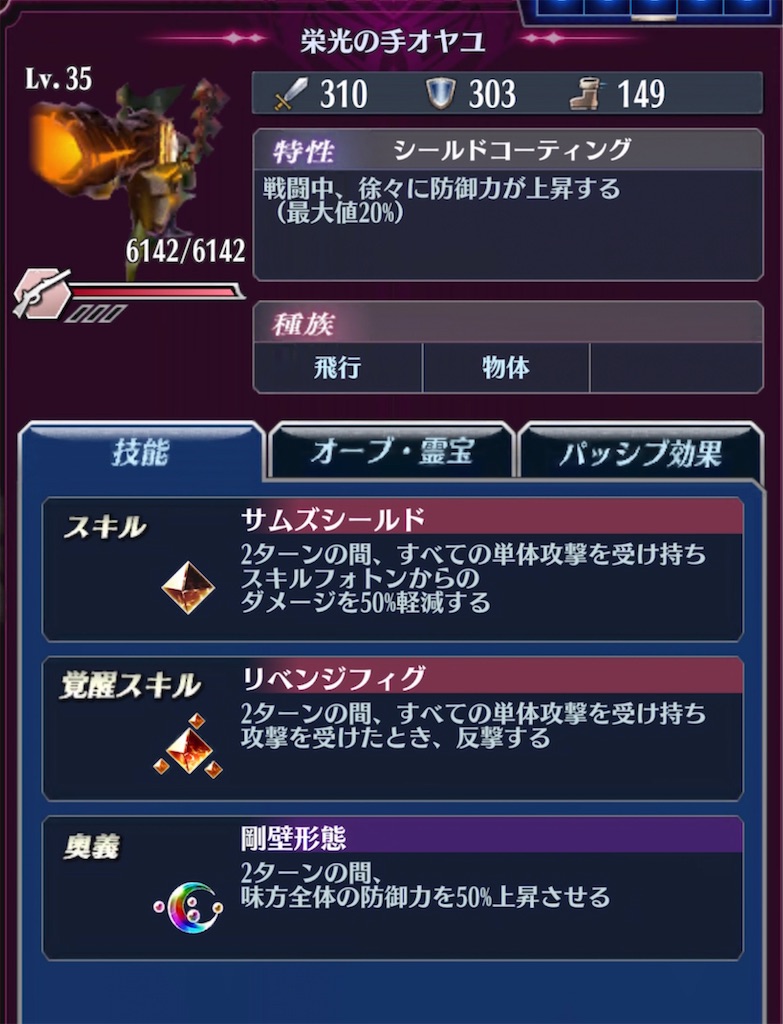 f:id:seisyuu:20210523181815j:plain