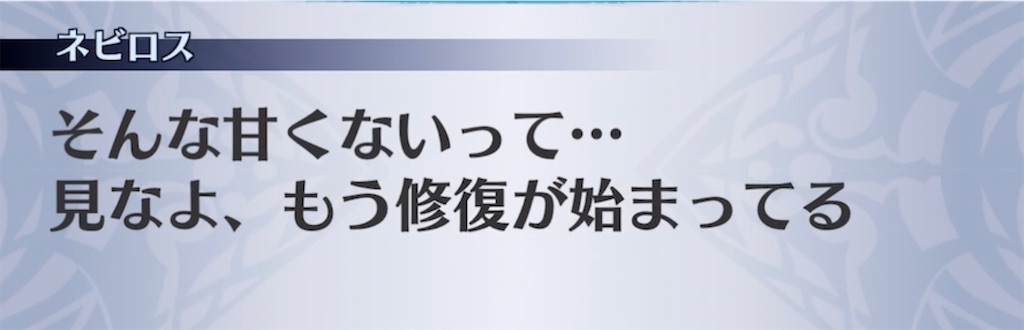 f:id:seisyuu:20210523184751j:plain