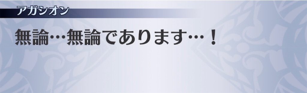 f:id:seisyuu:20210523185842j:plain