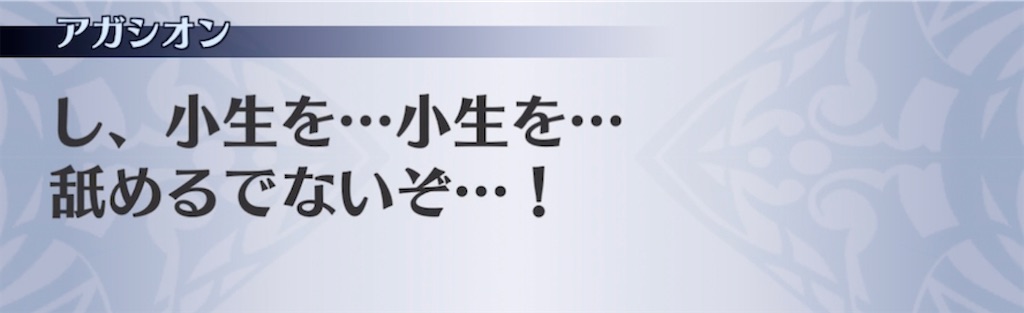 f:id:seisyuu:20210523190731j:plain