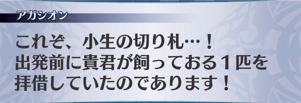 f:id:seisyuu:20210523193305j:plain