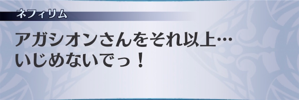 f:id:seisyuu:20210523194223j:plain