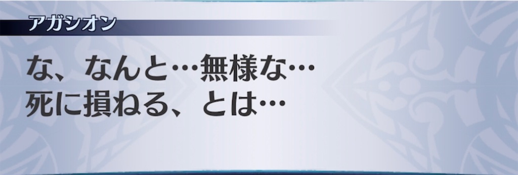 f:id:seisyuu:20210523194504j:plain