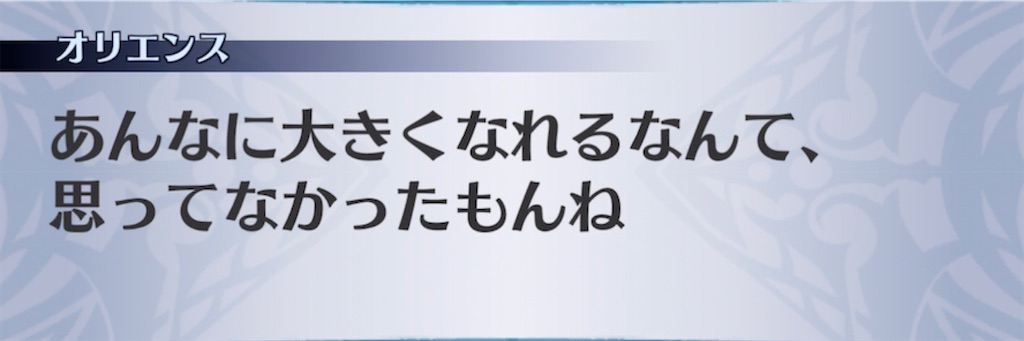 f:id:seisyuu:20210523195750j:plain
