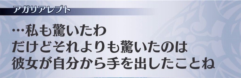 f:id:seisyuu:20210523195753j:plain